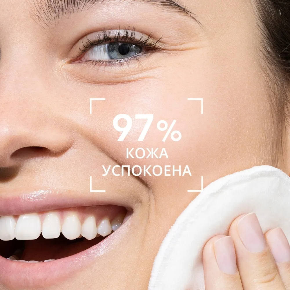 Мицеллярная вода Bioderma Sensibio 250мл