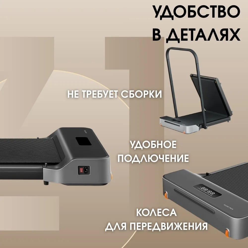 Беговая дорожка KINGSMITH WalkingPad Z1 с поручнем - Черная