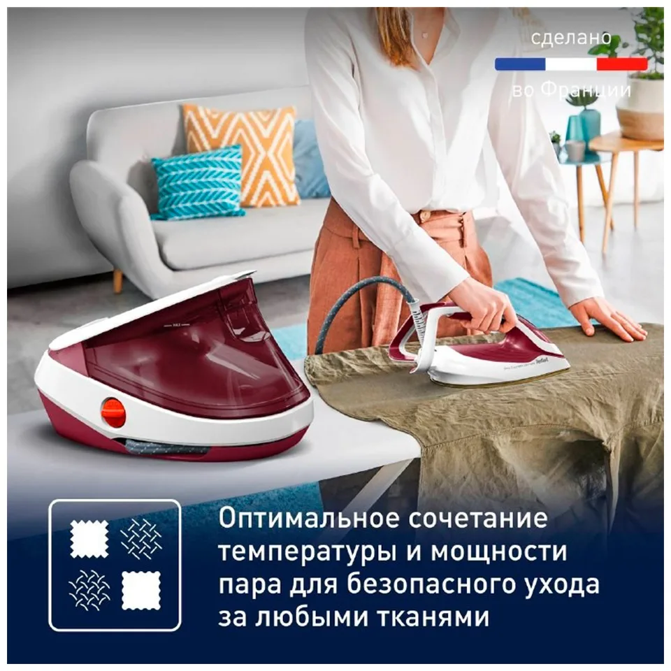 Парогенератор Tefal GV9711E0 Белый-Красный