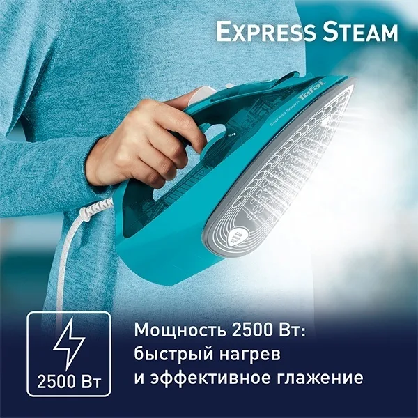 Утюг TEFAL FV2867E0