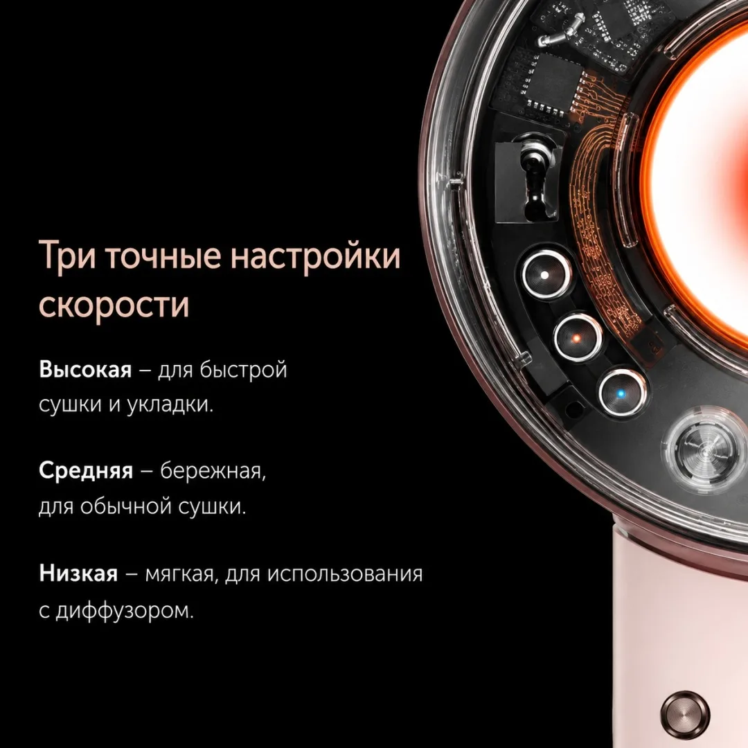 Фен Dyson HD16 Supersonic Nural Straight+Wavy бархатно‑красный/золото