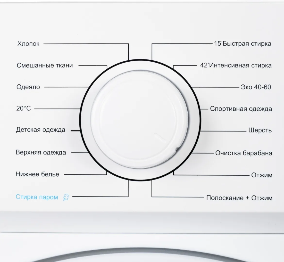 Стиральная машина NEXME SK-181000D Белый