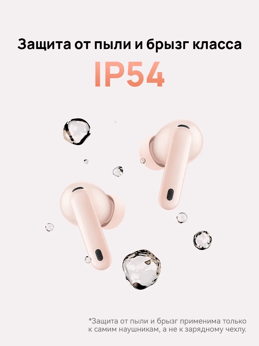 Наушники Huawei FreeBuds 7i T0025 White