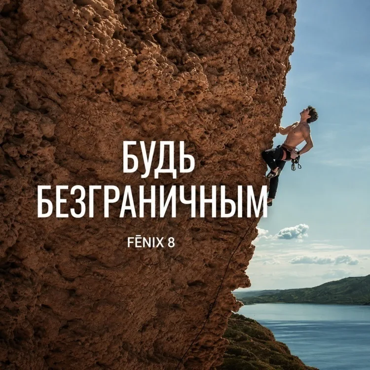Смарт-часы Garmin Fenix 8 43 мм золотистый-бежевый (02903-11)