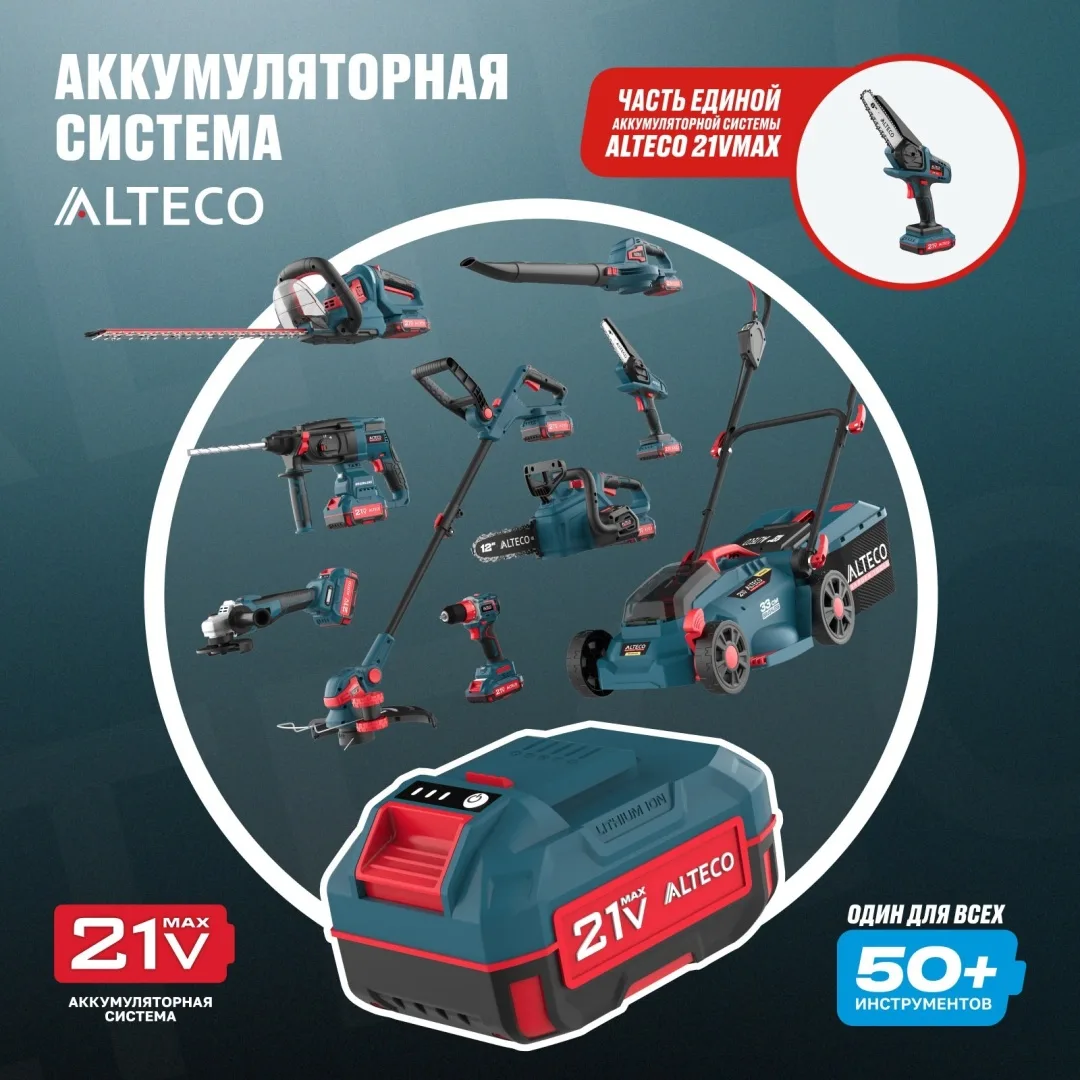 Бесщеточная аккумуляторная мини пила CMC 21-15