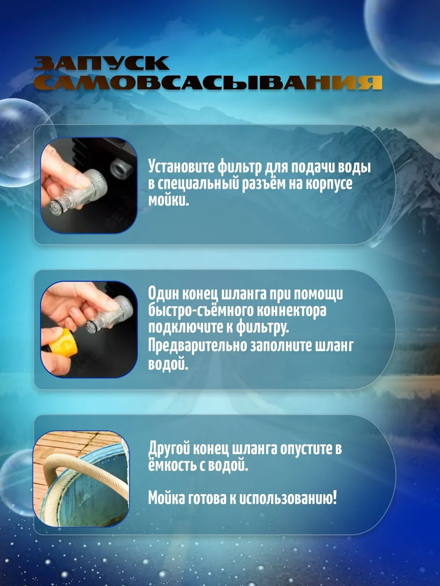 Мойка высокого давления Huter M195 W-PRO