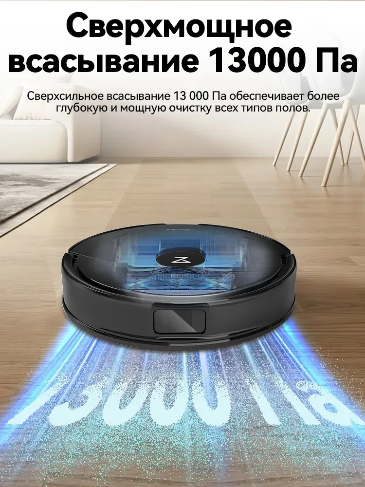 Робот-пылесос Roborock Q8 Max Pro Plus Gen2 Черный
