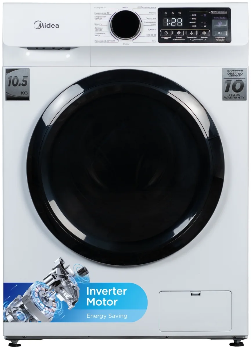 Стиральная машина Midea MFN11W105B/W-KZ