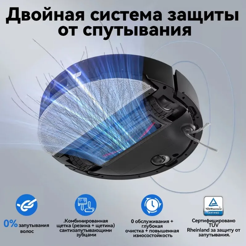 Робот-пылесос Roborock Q8 Max Pro Черный