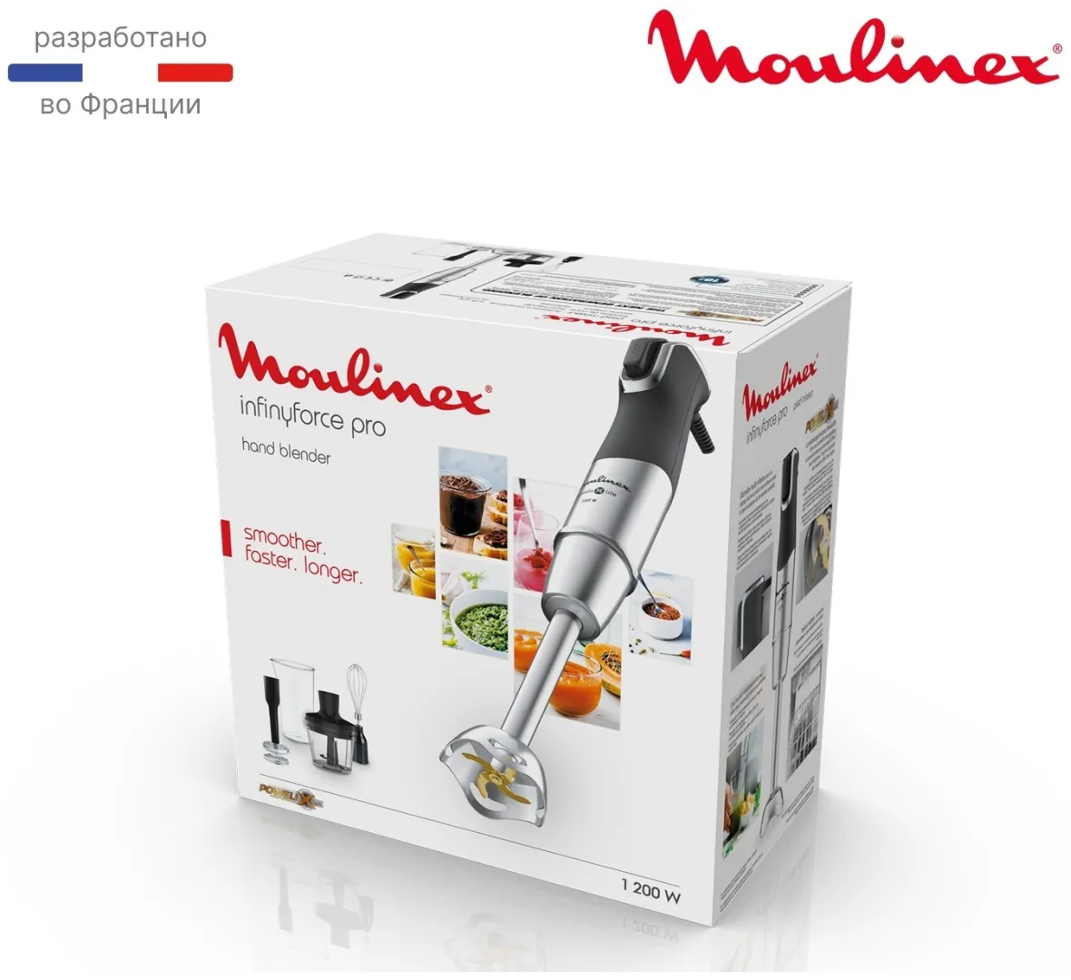 Блендер погружной Moulinex Infiny Force Pro DD95HD10 Черный/Cеребристый