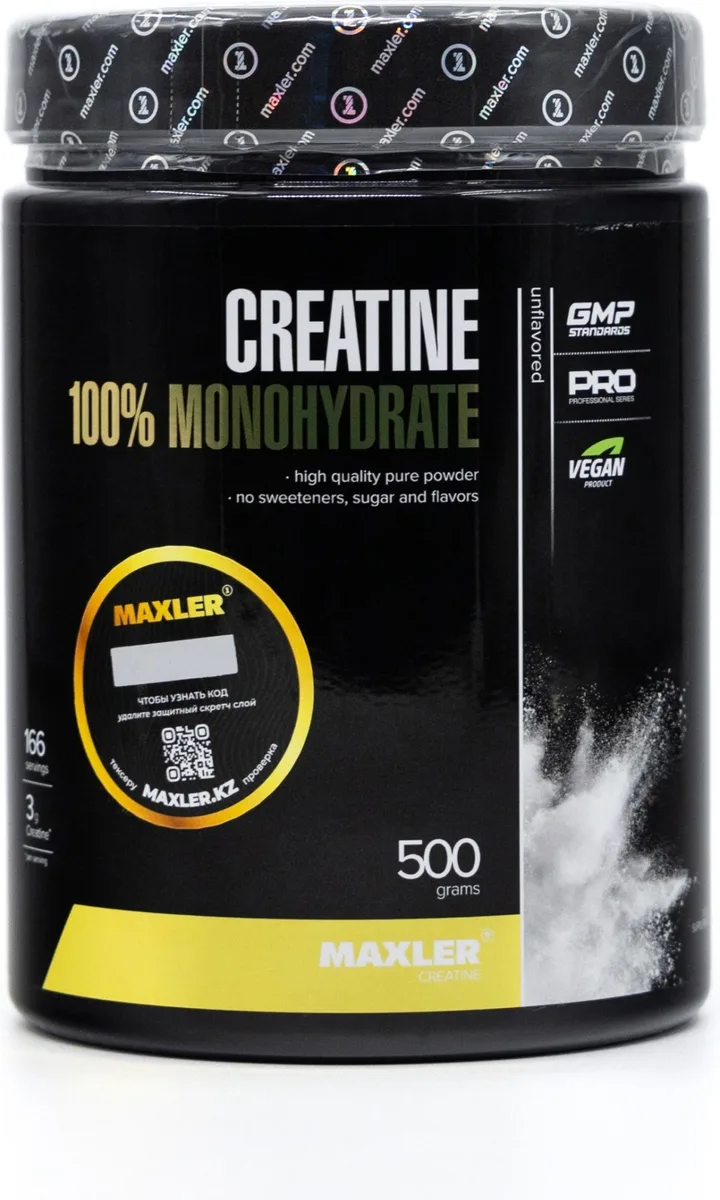 Креатин Maxler Creatine 100% Monohydrate 500г (9902)