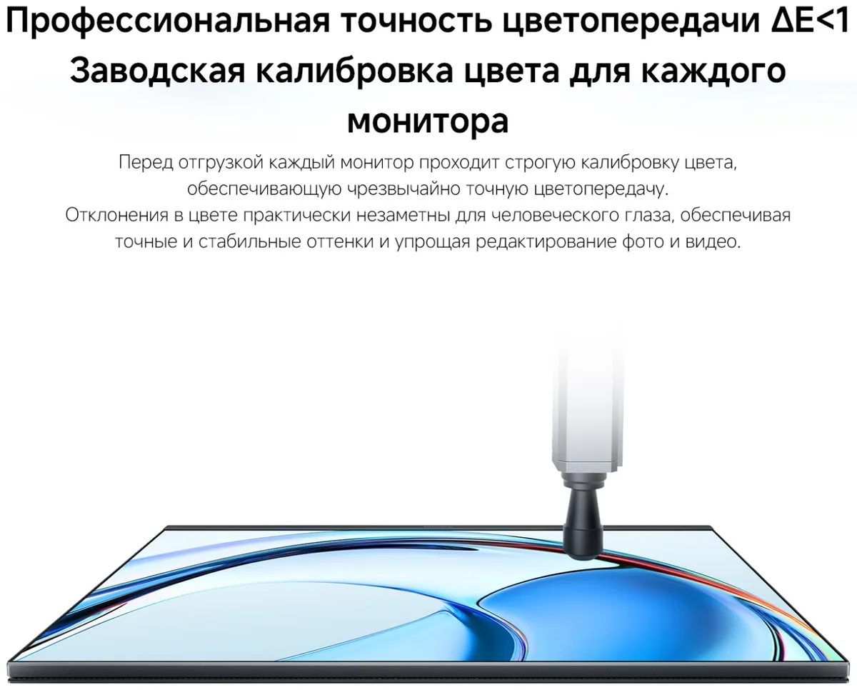 Монитор Xiaomi Monitor 27 A27i 2026 P27FDA-RAGL Черный