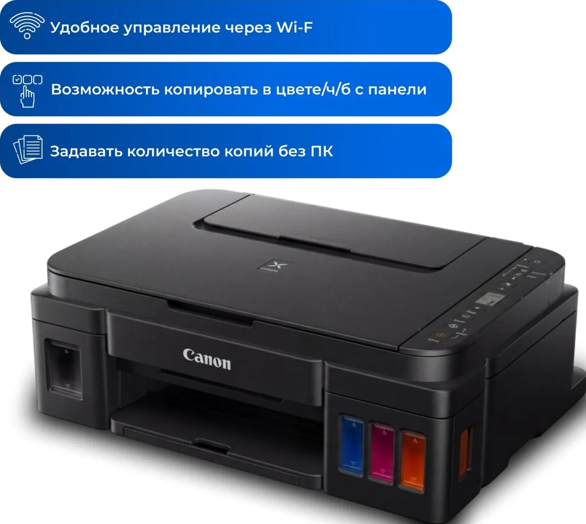 Принтер Canon Pixma G3416
