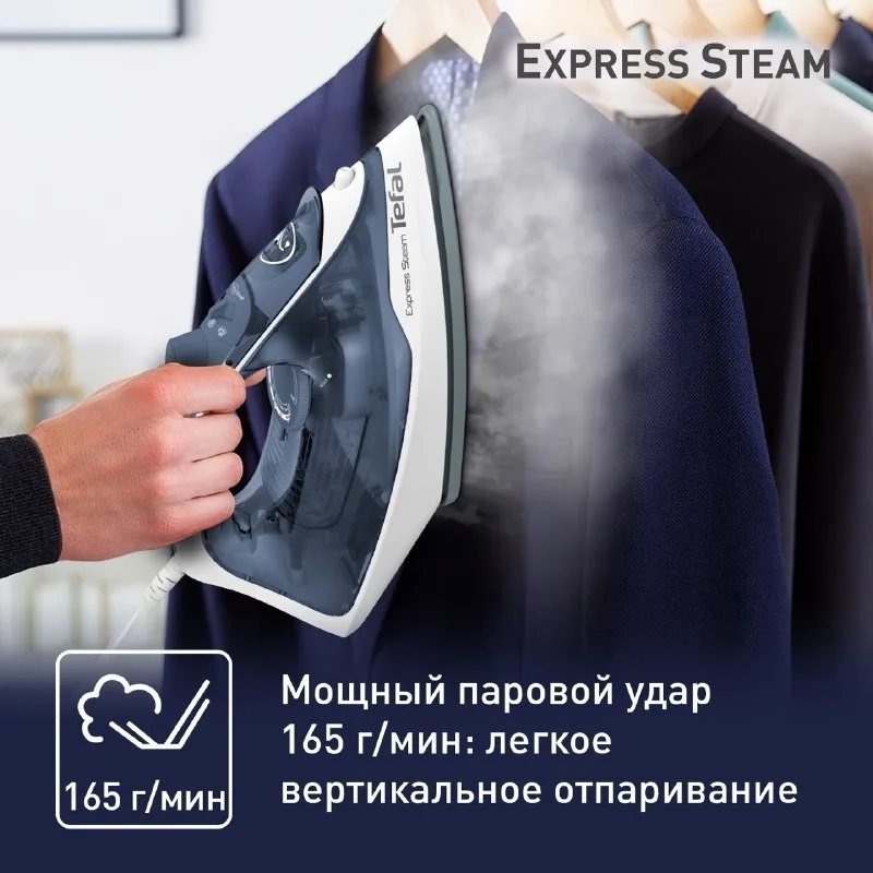 Утюг TEFAL FV2837E0