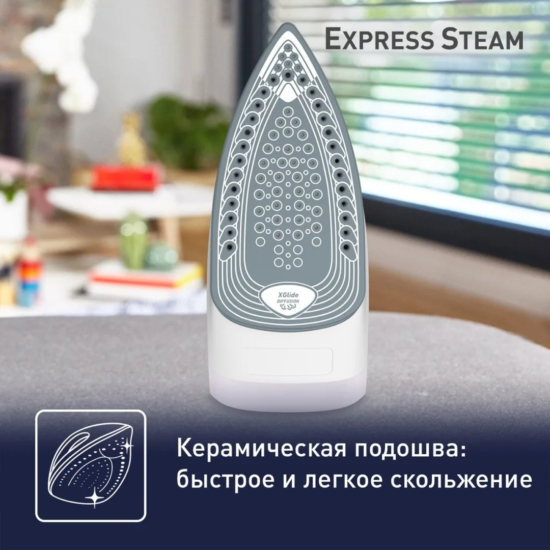 Утюг TEFAL FV2837E0