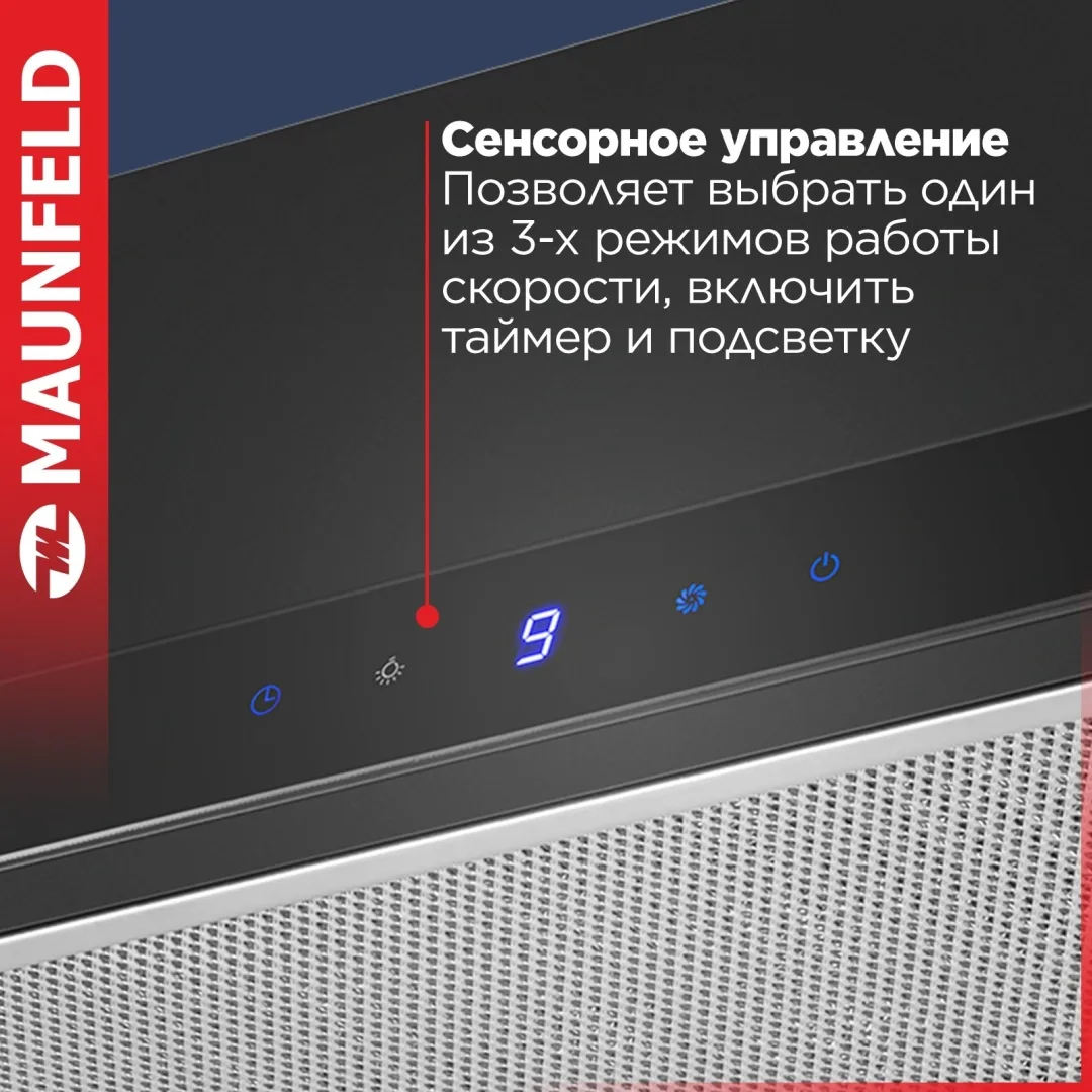 Вытяжка Maunfeld VS Touch 850 60 Черный