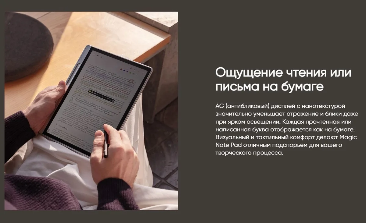Графический планшет XP-PEN Magic Note Pad
