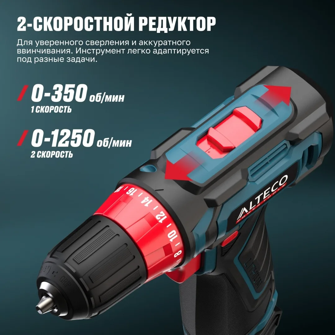 Дрель-шуруповёрт аккумуляторная ALTECO CD 12-23