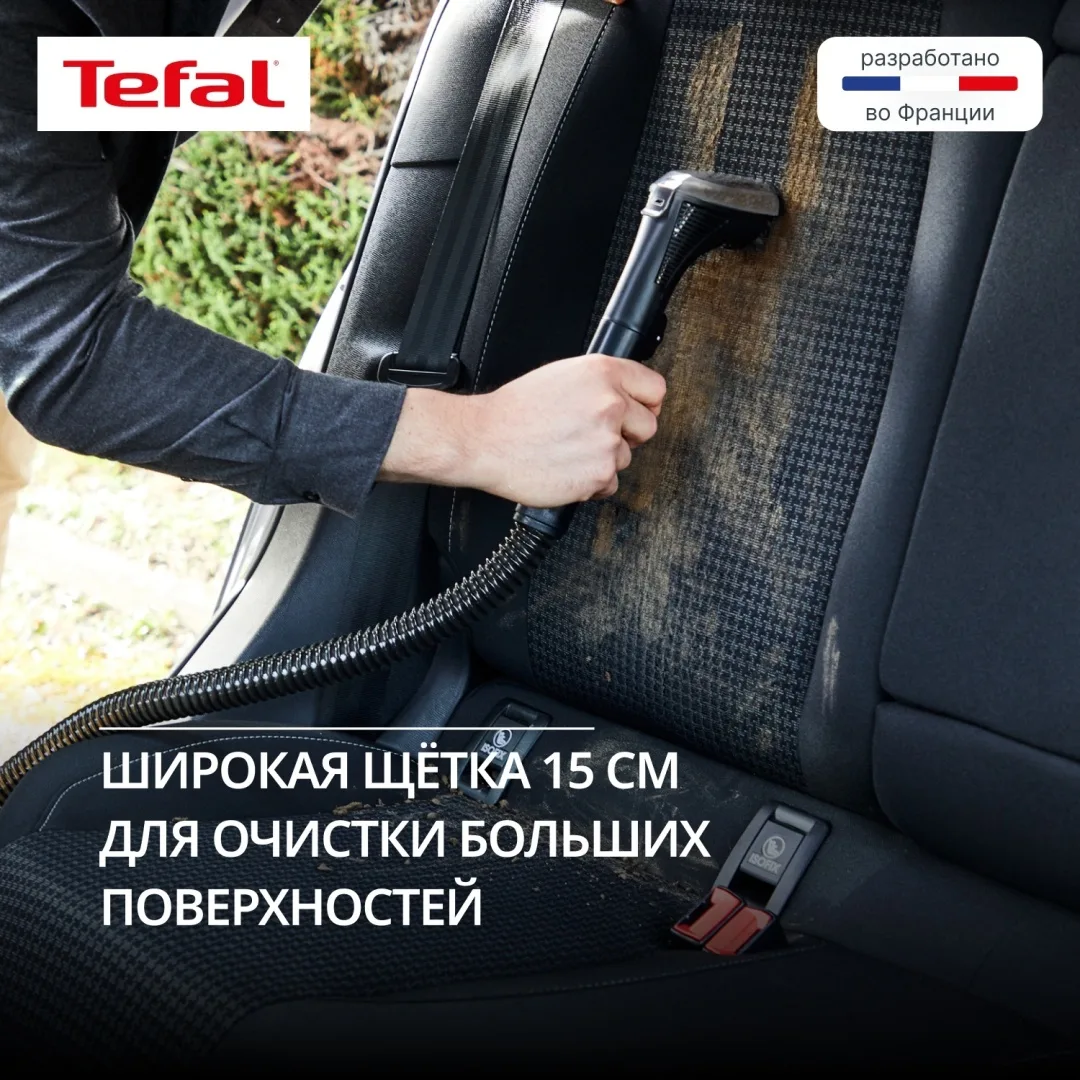 Проводной пылесос Tefal IZ5020F0 Черный-Зеленый