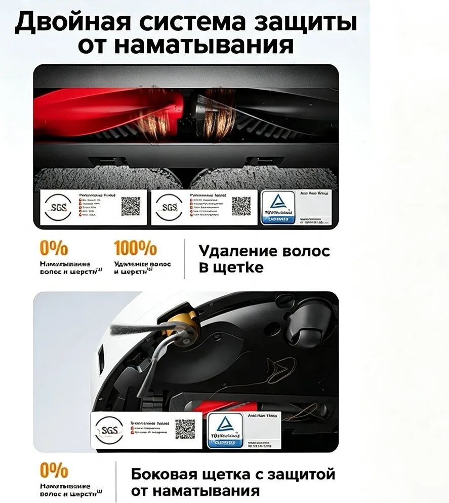 Робот-пылесос Roborock Q Revo 2 Pro Белый