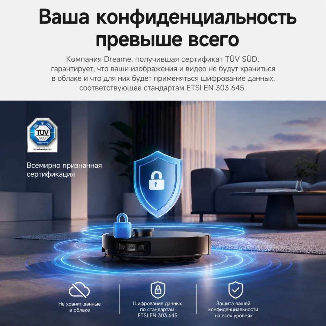 Робот-пылесос Dreame X60 Ultra Complete Черный