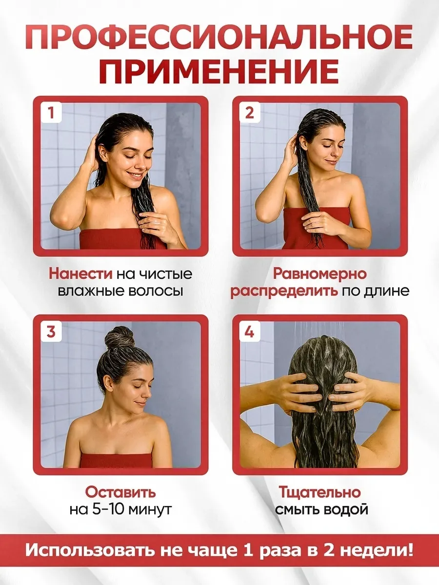 Маска липидная TEFIA AMBIENT SERVICE 500мл
