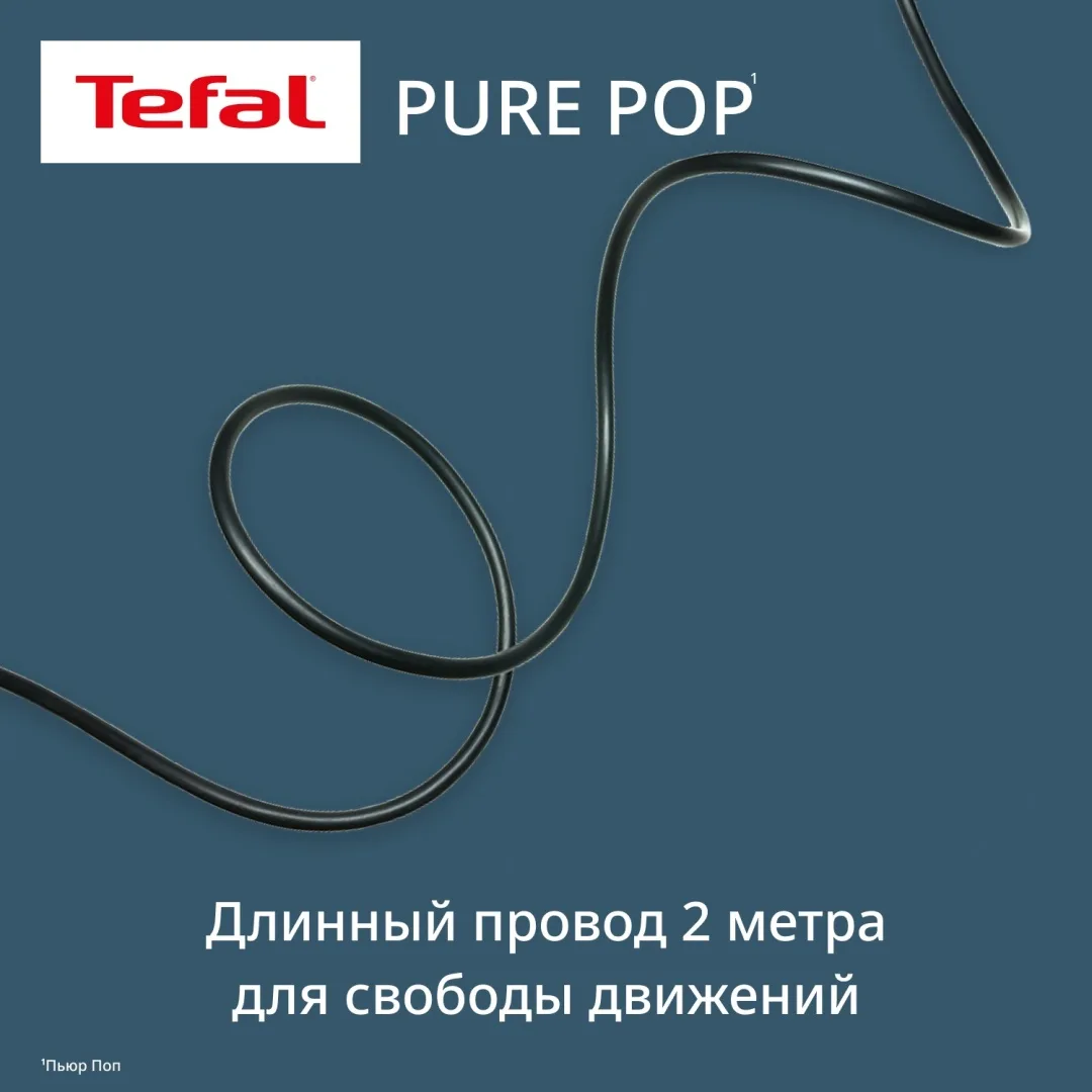 Отпариватель ручной Tefal DT2020E1 Синий