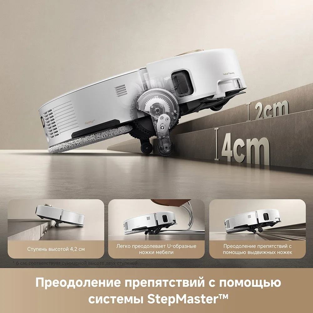 Робот-пылесос Trouver V50 Ultra Complete Белый