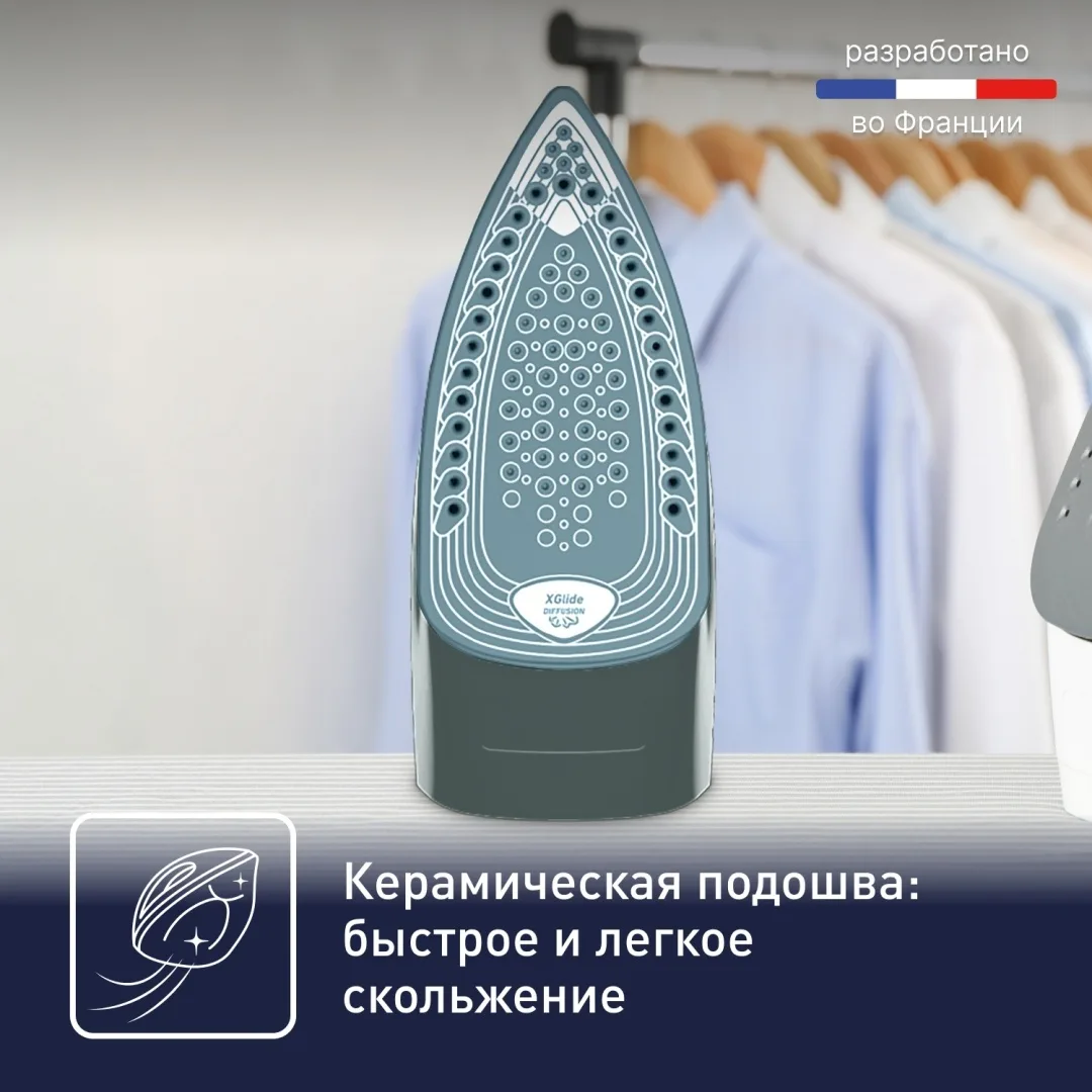 Утюг Tefal FV2847E0 Фиолетовый
