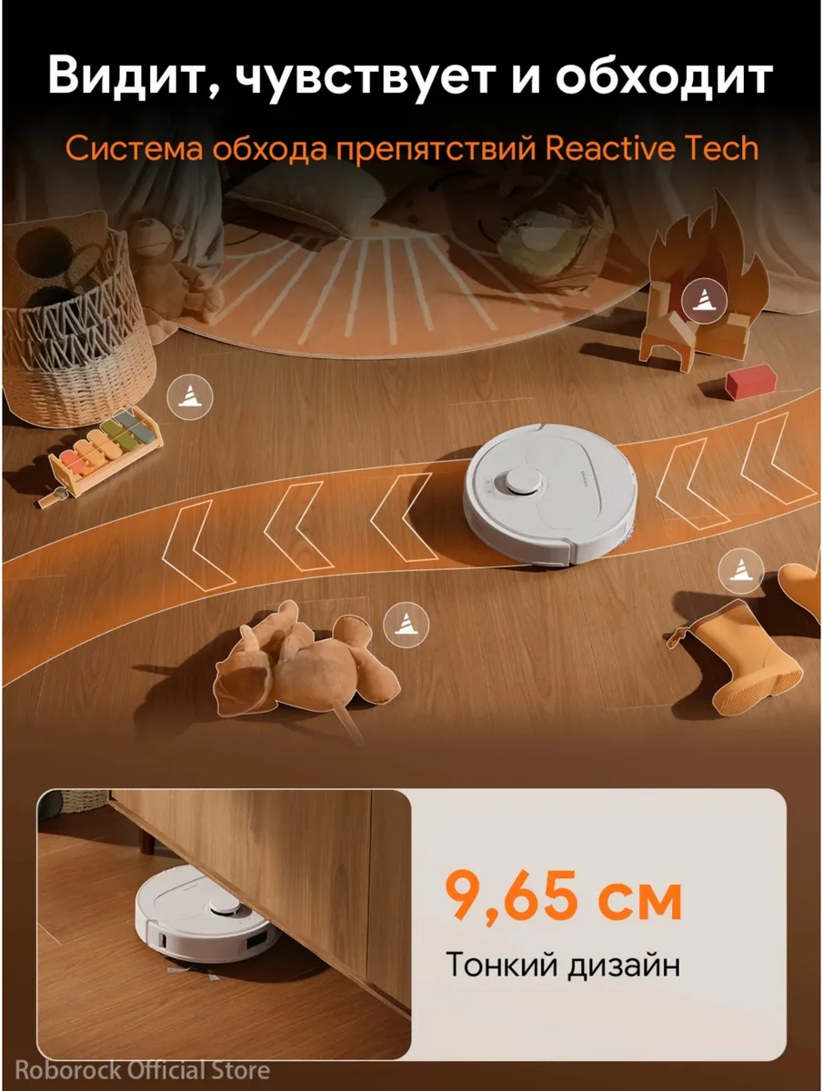 Робот-пылесос Roborock Q Revo L Pro Белый