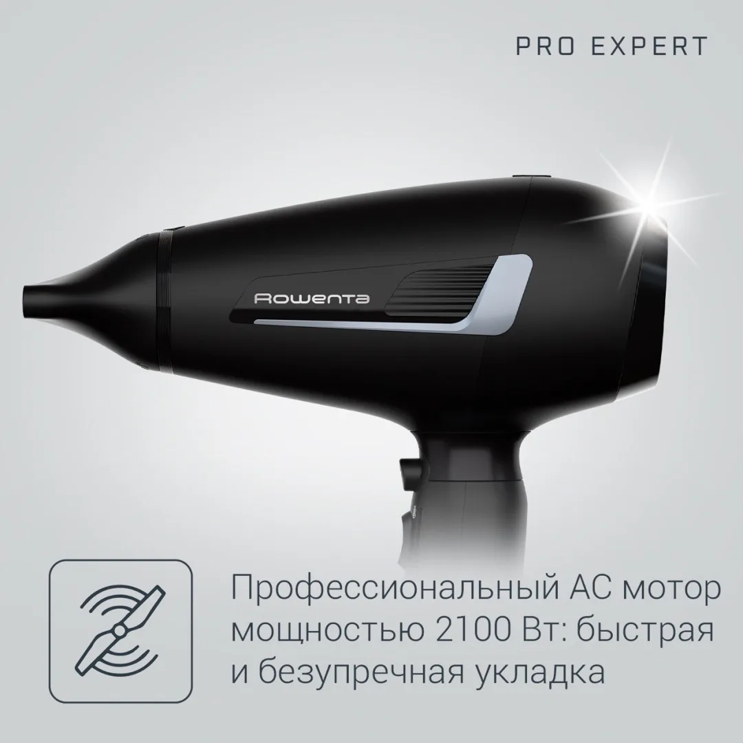 Фен Rowenta CV8820F0 Черный