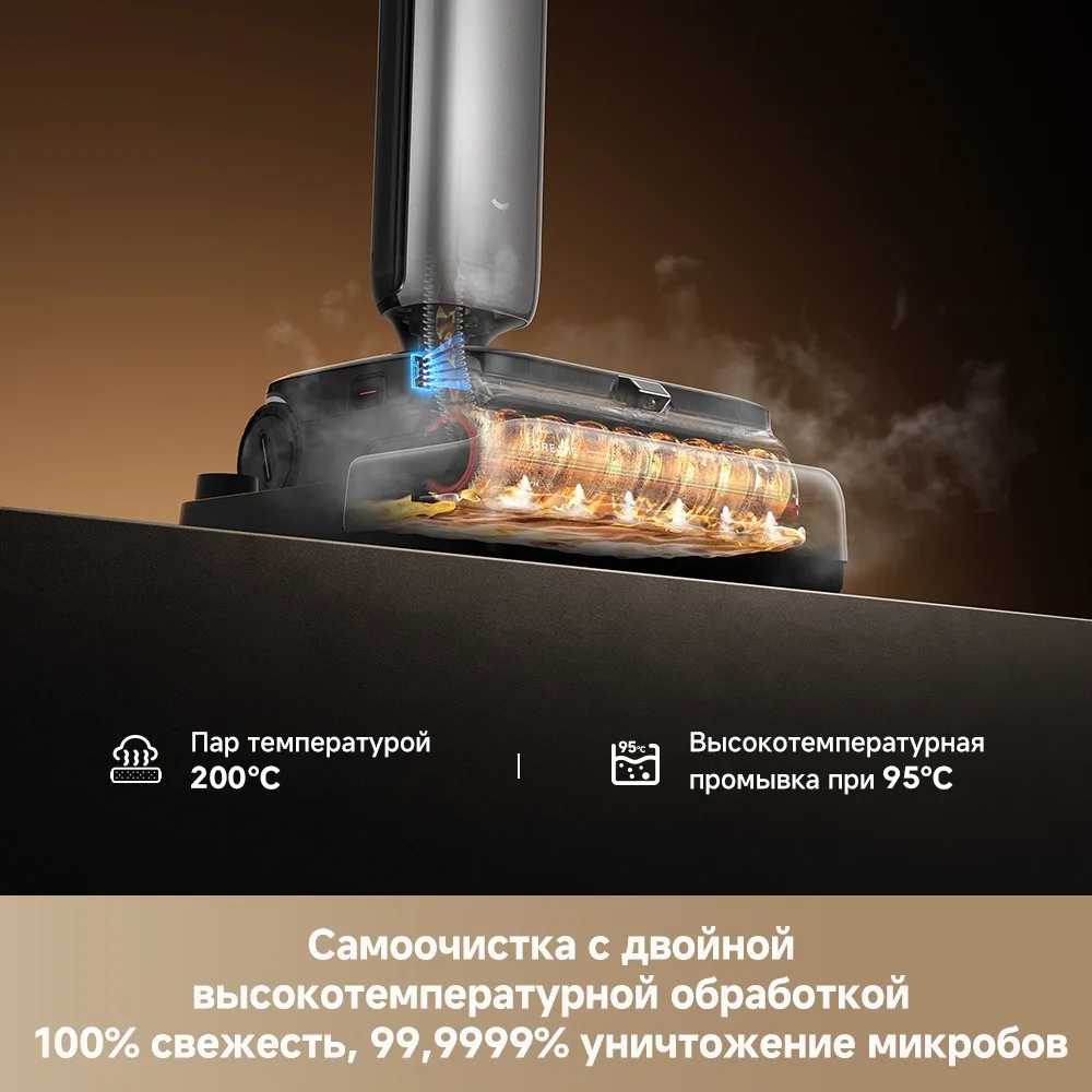 Беспроводной ручной пылесос Dreame T16 ProTriForce Черный + подарок (УТ-00006046)