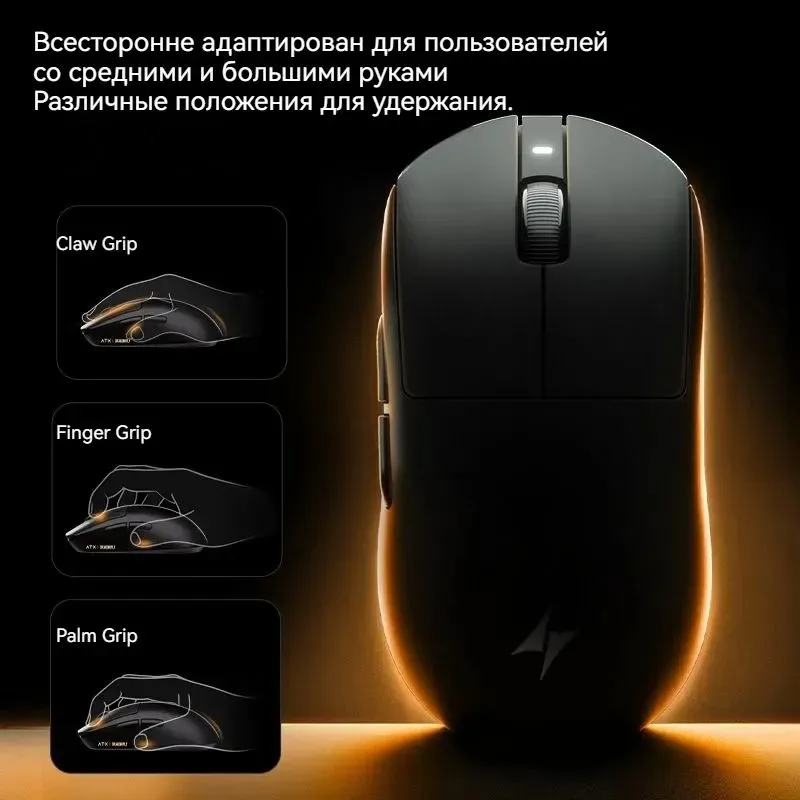 Мышь игровая ATK A9 Plus Черный (3692)