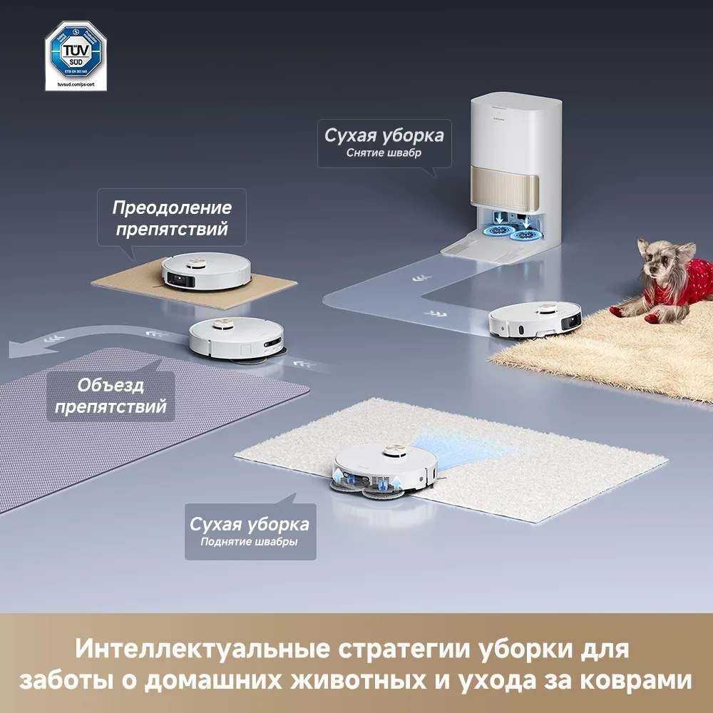 Робот-пылесос Dreame L40s Pro Ultra Белый