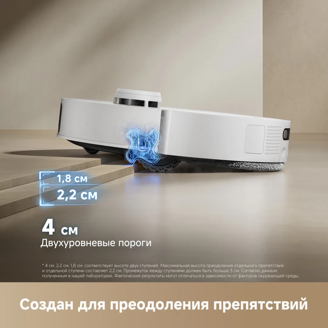 Робот-пылесос Dreame L50s Pro Ultra Белый