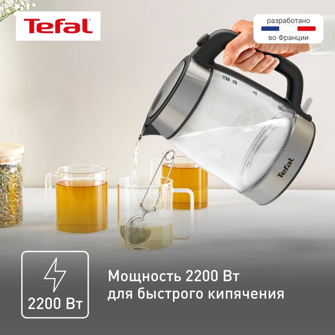 Чайник стеклянный Tefal KI700830 Серебристый