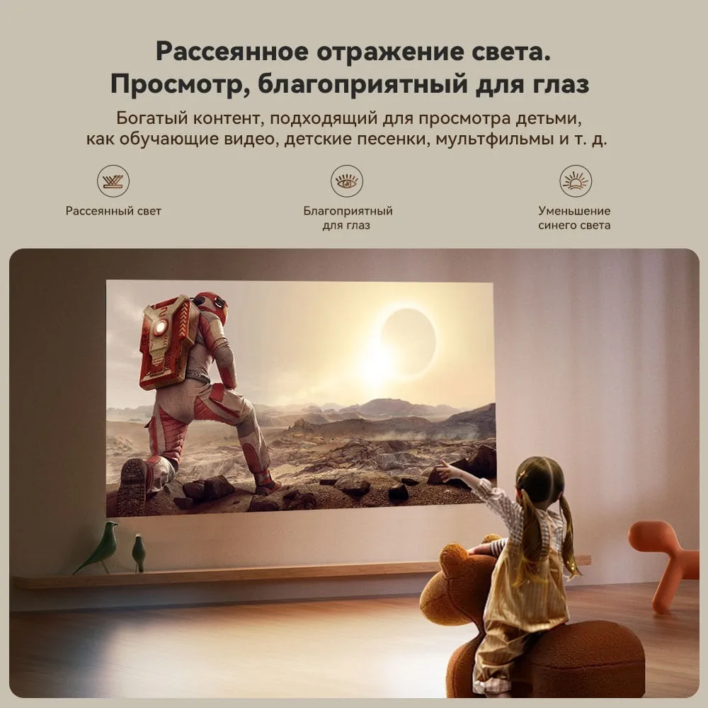 Проектор Wanbo T2 Ultra Белый