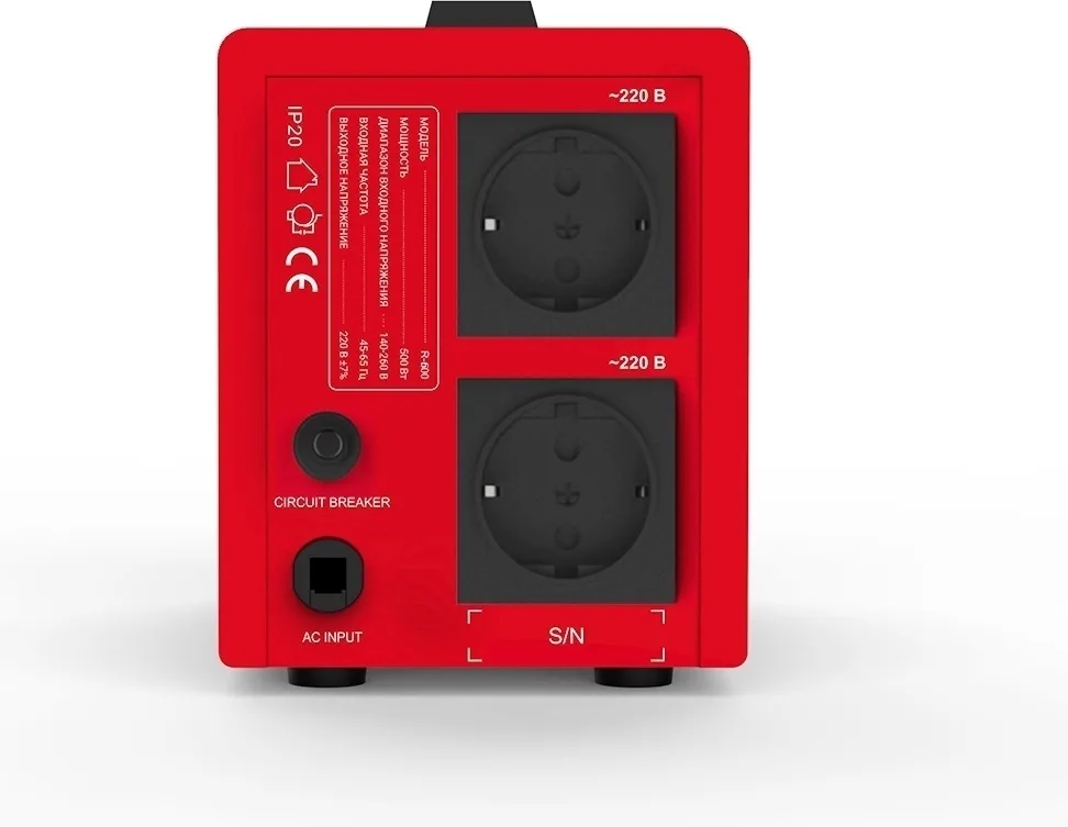 Стабилизатор SVC R-600