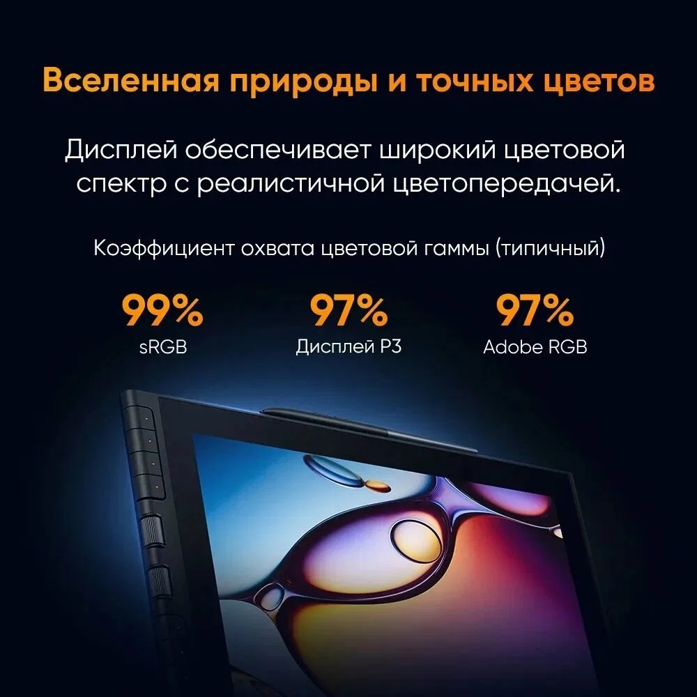 Графический планшет XP-PEN Artist 12 3rd Gen