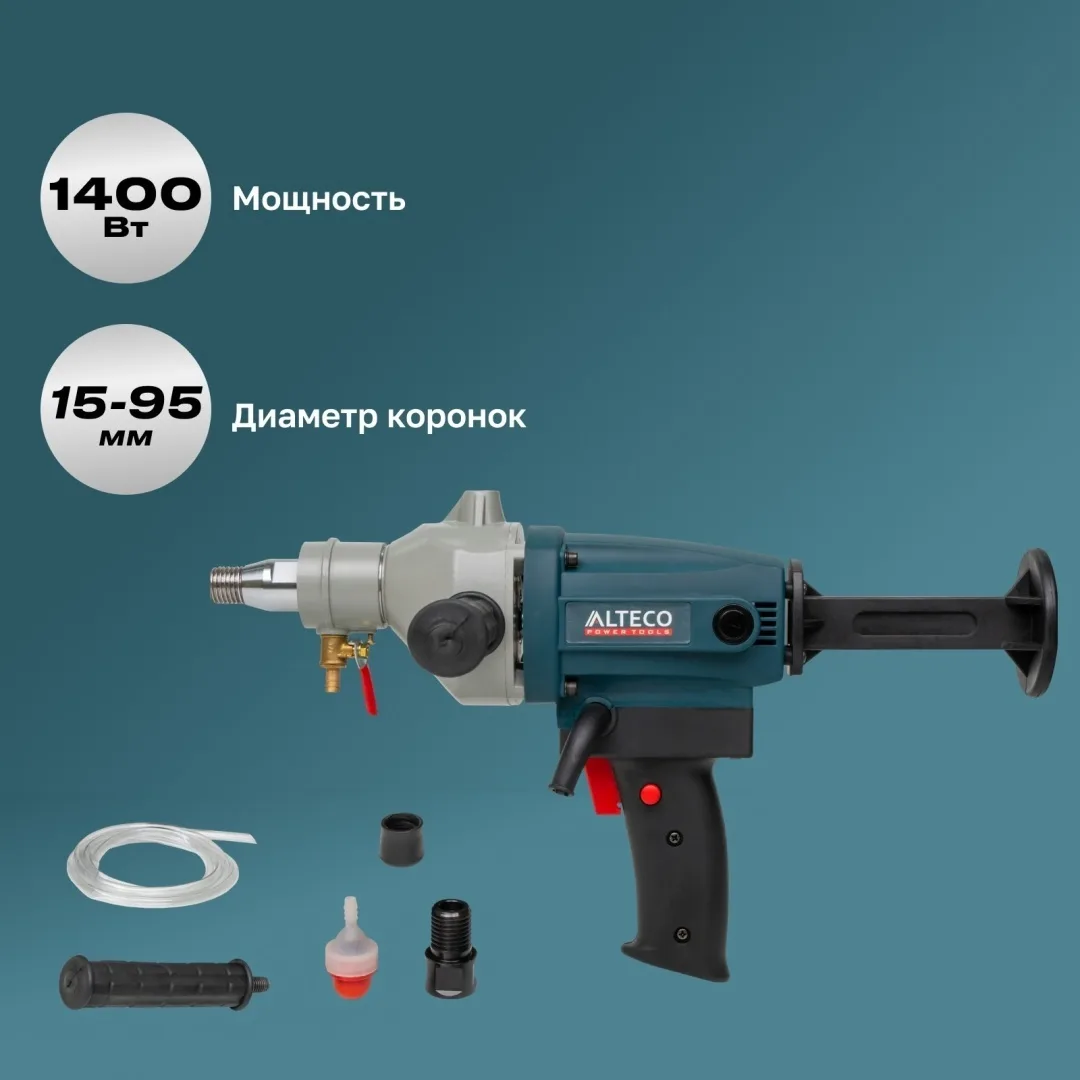 Дрель алмазного бурения Alteco Professional DD 1409