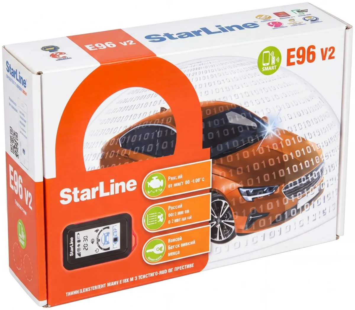 Автосигнализация Starline E96 V2 BT 2CAN-4LIN