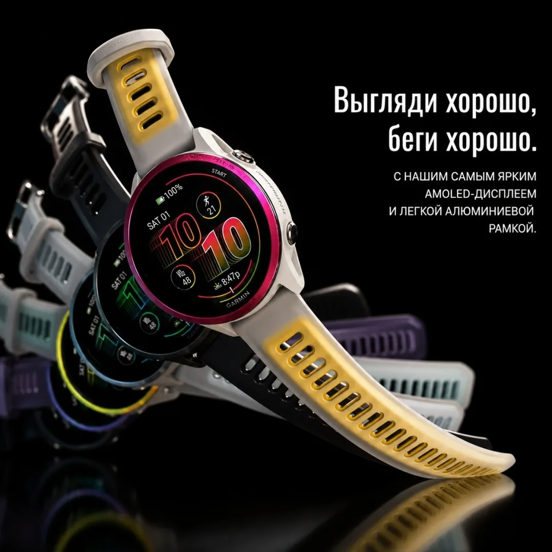 Смарт-часы Garmin Forerunner 570 47 мм фиолетовый (02971-02)