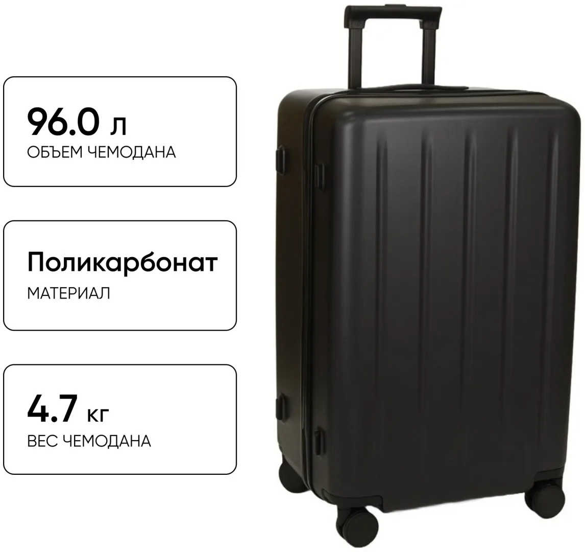 Чемодан NINETYGO Danube MAX Luggage 26'' Black (0392)