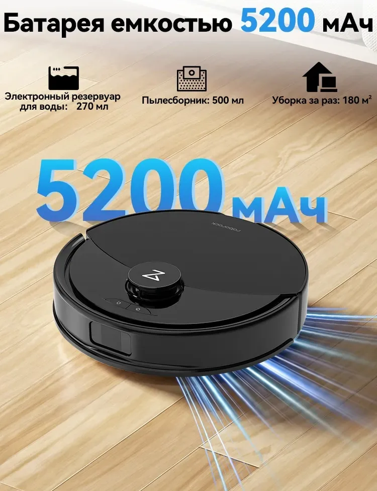Робот-пылесос Roborock Q8 Max Pro Plus Gen2 Черный