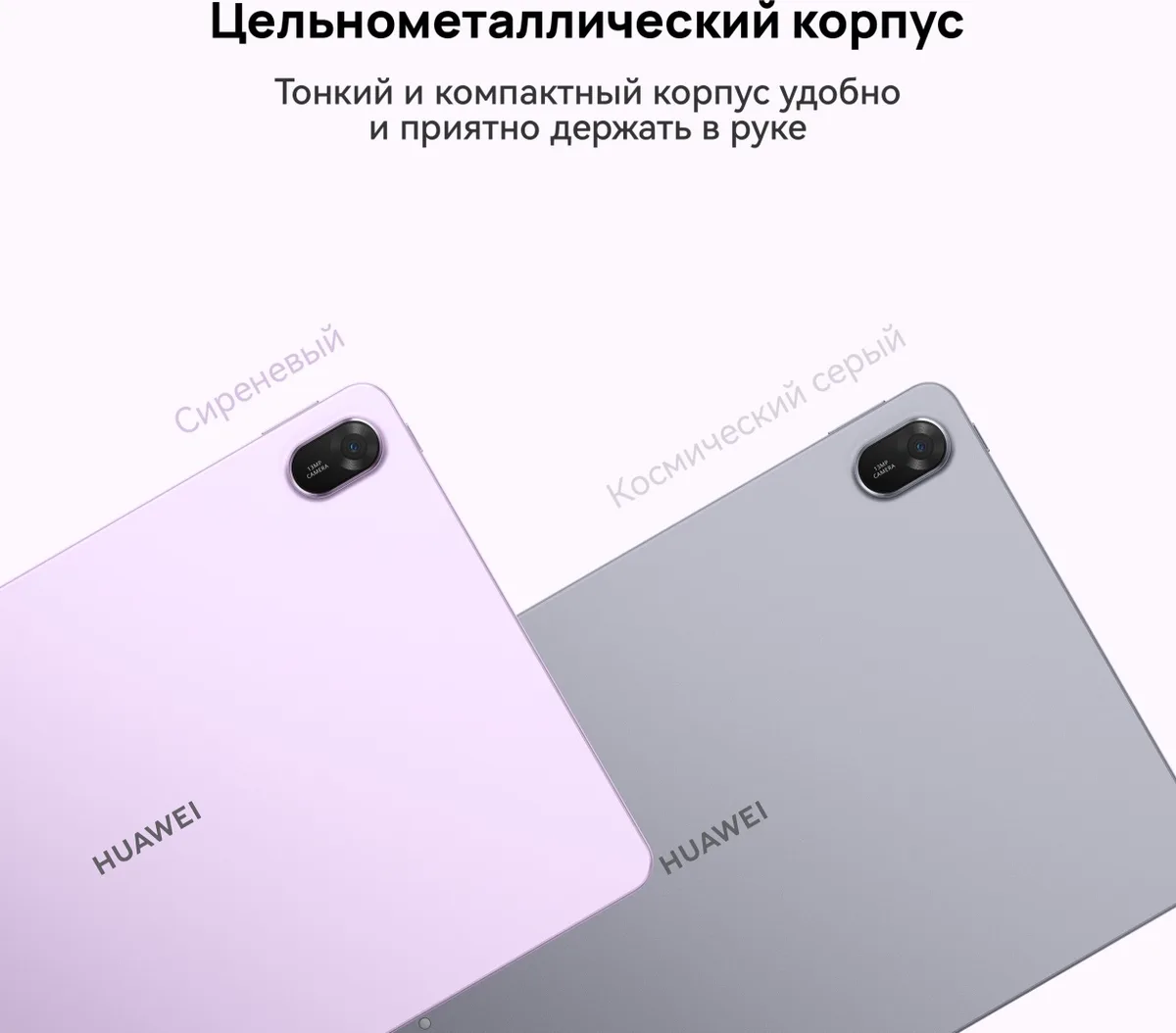 Планшет Huawei MatePad 11,5 Keyboard TXZ-W09 8/256GB Violet
