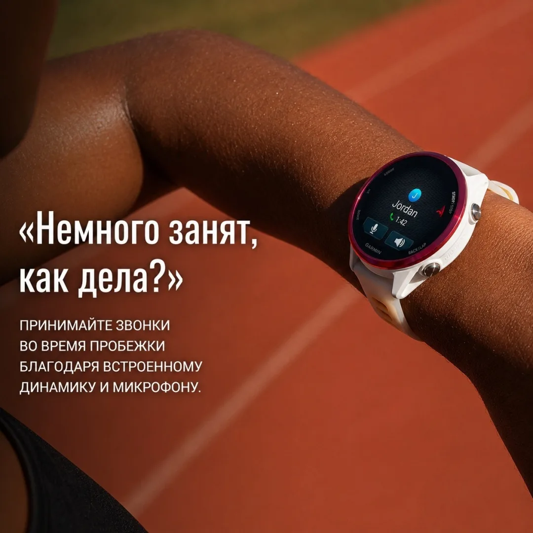 Смарт-часы Garmin Forerunner 570 47 мм фиолетовый (02971-02)
