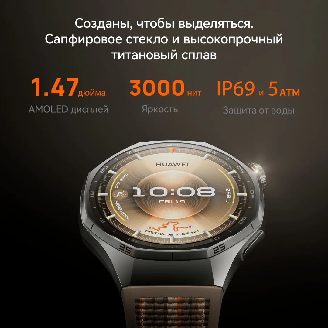 Смарт-часы Huawei Watch GT 6 Pro ATM-B29 46mm Brown Woven Strap