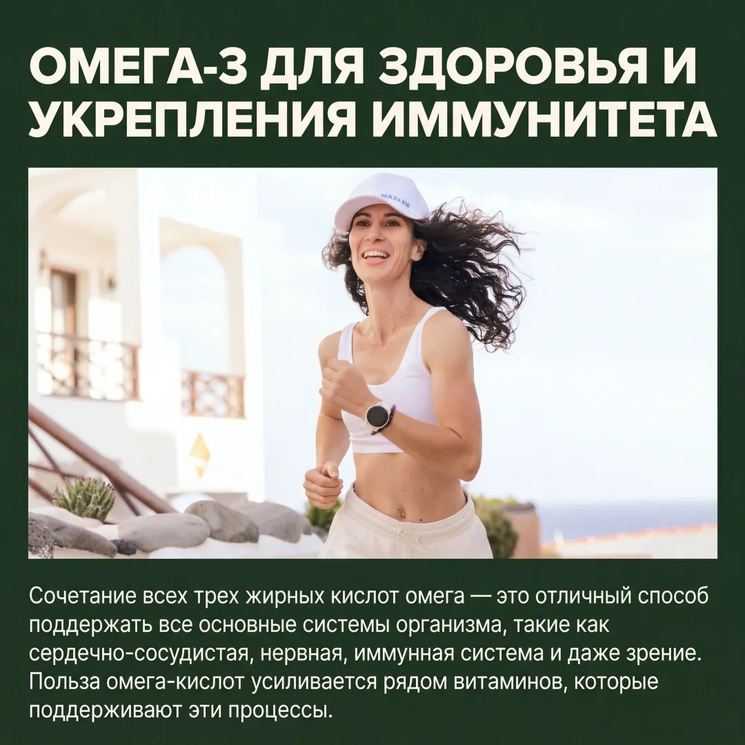 Витамин Maxler Omega 3-6-9 Таблетки 60шт (1927)