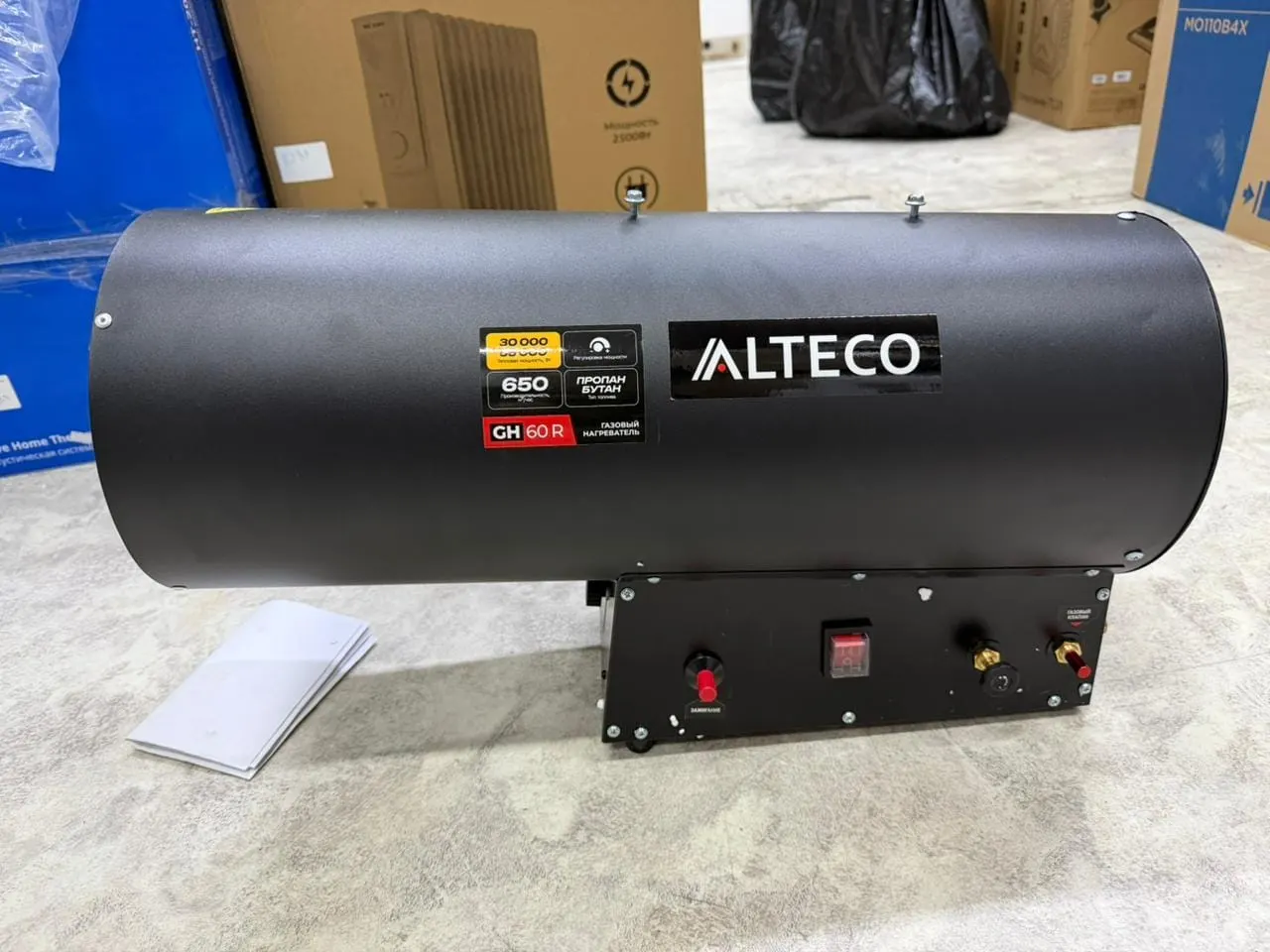 Нагреватель газовый ALTECO GH-60R (N), Уценка — фото дефекта 2