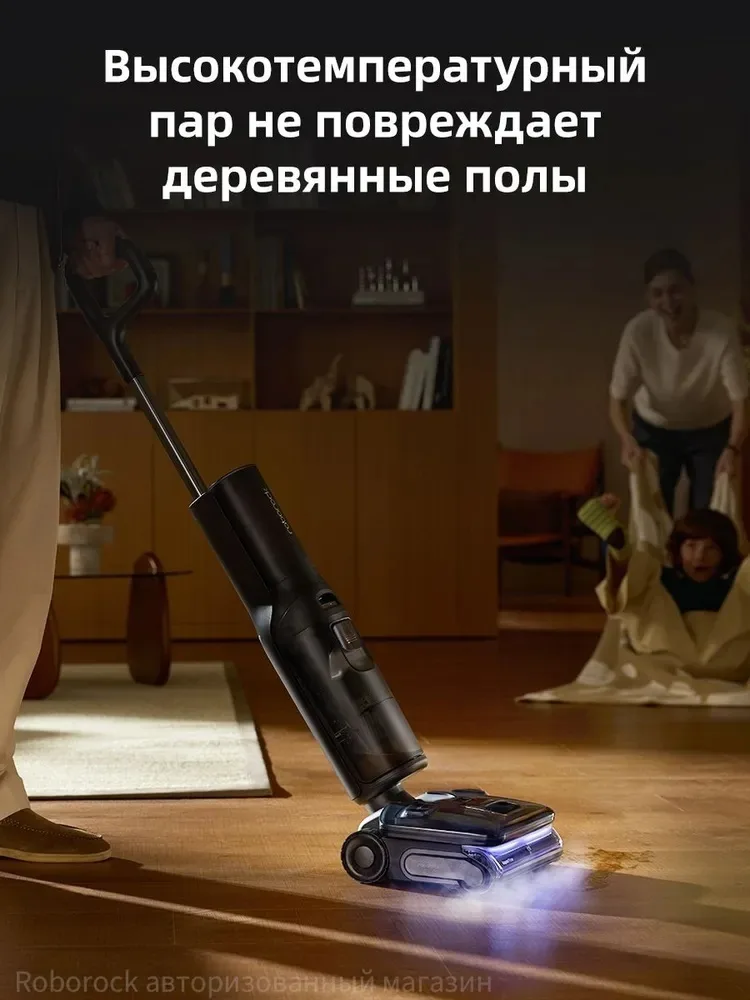 Беспроводной ручной пылесос Roborock F25 Ultra Черный